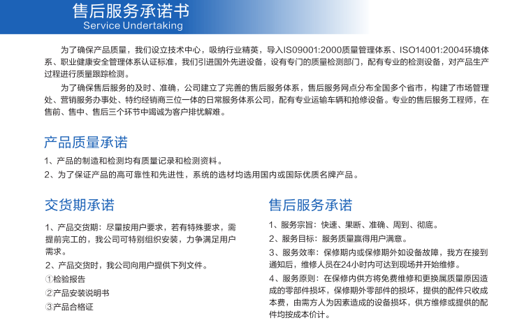 長沙銳信管業(yè)有限公司,長沙排污排水管道,塑料管材生產(chǎn),雙壁波紋管銷售